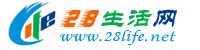 邯郸生活网 hd.28life.net
