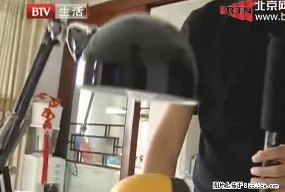 家里的辐射之王竟然是它！比微波炉还高2000倍 - 生活百科 - 邯郸生活社区 - 邯郸28生活网 hd.28life.net