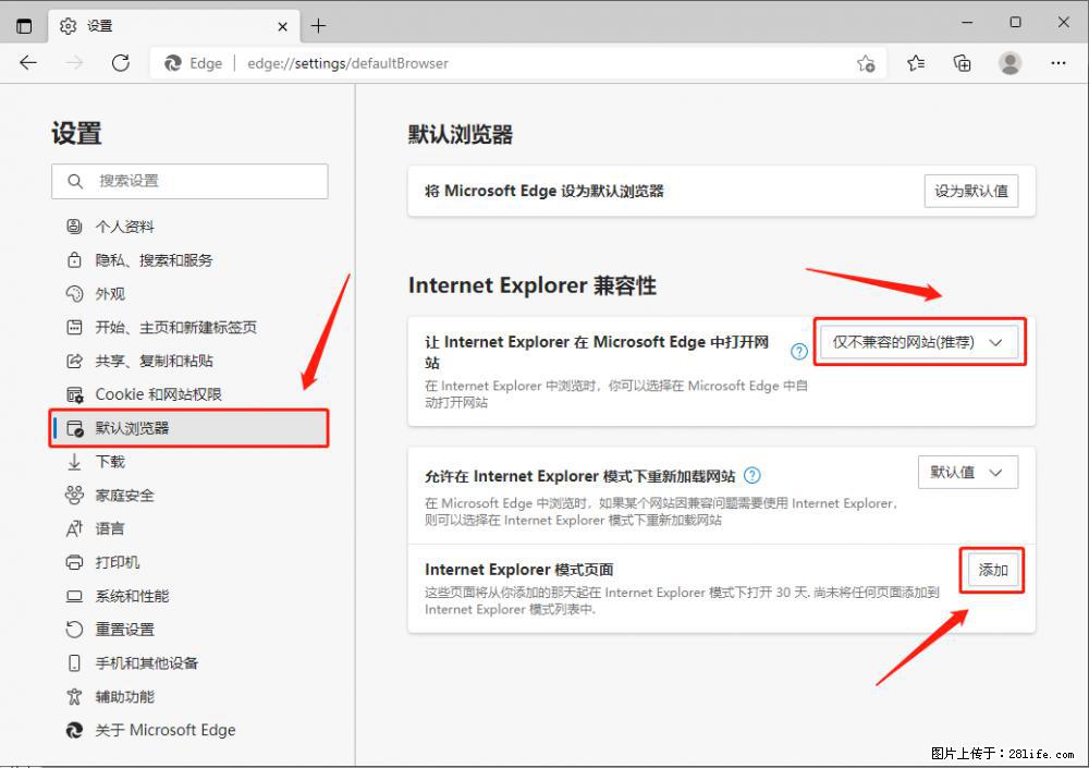 如何让win7以上的Microsoft Edge浏览器通过旧的IE访问指定网站？ - 生活百科 - 邯郸生活社区 - 邯郸28生活网 hd.28life.net