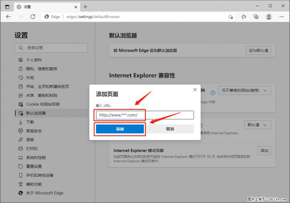 如何让win7以上的Microsoft Edge浏览器通过旧的IE访问指定网站？ - 生活百科 - 邯郸生活社区 - 邯郸28生活网 hd.28life.net