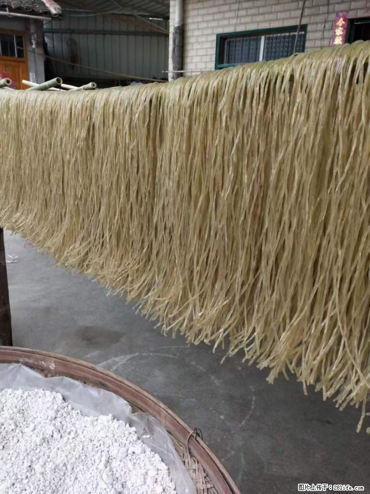 【灌阳正宗红薯粉】美女家里自己做的，干净卫生，假一赔十，价格合理，抢购电话：13737312895 - 美食天地 - 邯郸生活社区 - 邯郸28生活网 hd.28life.net