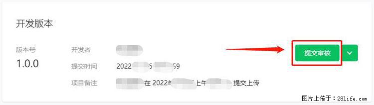 如何简单的让你开发的移动端网站在微信小程序里显示？ - 生活百科 - 邯郸生活社区 - 邯郸28生活网 hd.28life.net