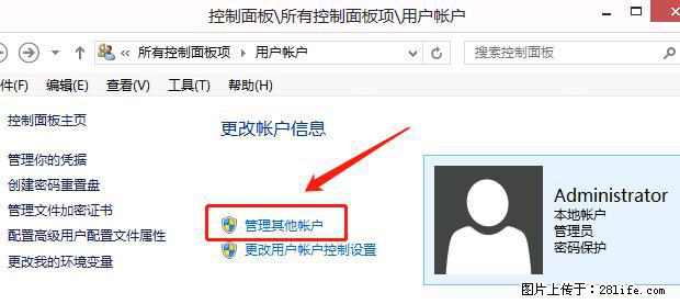 如何修改 Windows 2012 R2 远程桌面控制密码？ - 生活百科 - 邯郸生活社区 - 邯郸28生活网 hd.28life.net