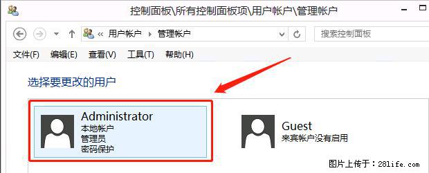 如何修改 Windows 2012 R2 远程桌面控制密码？ - 生活百科 - 邯郸生活社区 - 邯郸28生活网 hd.28life.net