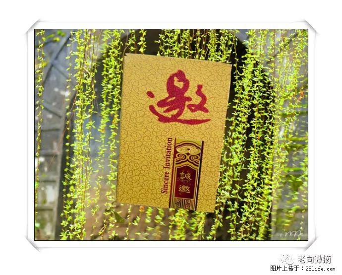 【春天，广西桂林灌阳县向您发出邀请！】开篇 - 游山玩水 - 邯郸生活社区 - 邯郸28生活网 hd.28life.net