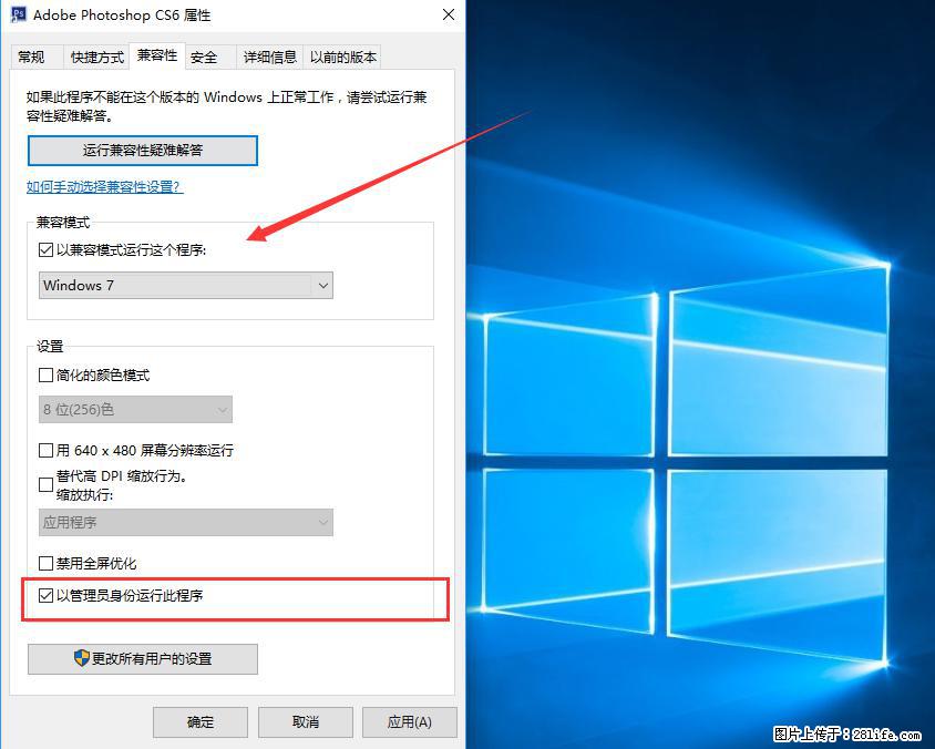 Photoshop不能直接拖拽打开图片的解决办法 - 生活百科 - 邯郸生活社区 - 邯郸28生活网 hd.28life.net