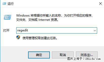 Photoshop不能直接拖拽打开图片的解决办法 - 生活百科 - 邯郸生活社区 - 邯郸28生活网 hd.28life.net