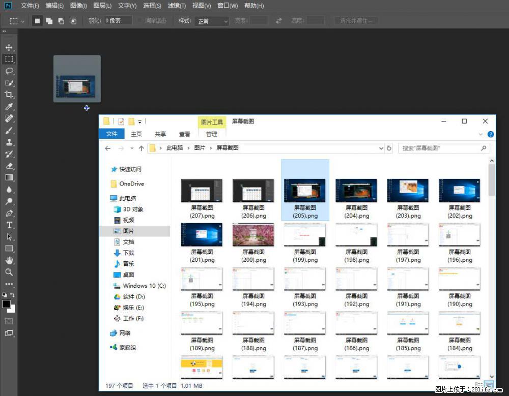 Photoshop不能直接拖拽打开图片的解决办法 - 生活百科 - 邯郸生活社区 - 邯郸28生活网 hd.28life.net