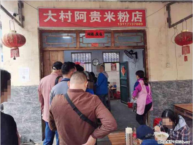 【旅游攻略】来桂林旅游，推荐您去尝尝这几家桂林特色美食 - 美食天地 - 邯郸生活社区 - 邯郸28生活网 hd.28life.net