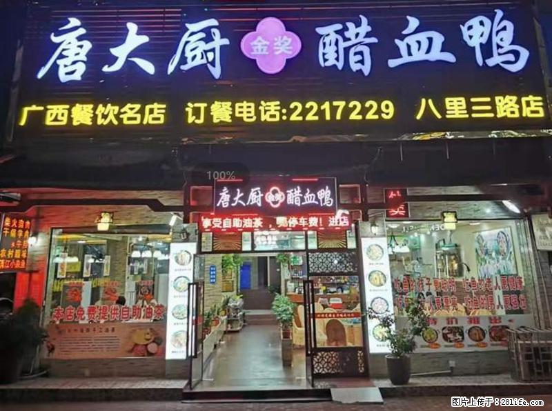 【旅游攻略】来桂林旅游，推荐您去尝尝这几家桂林特色美食 - 美食天地 - 邯郸生活社区 - 邯郸28生活网 hd.28life.net