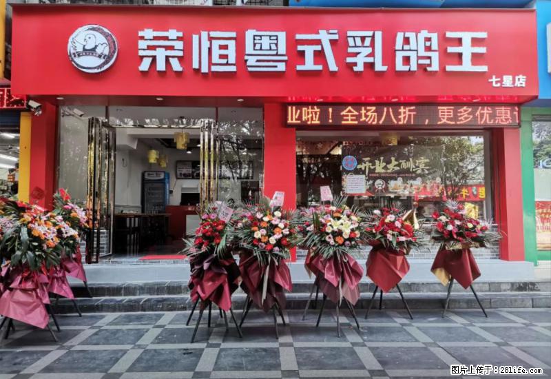 【旅游攻略】来桂林旅游，推荐您去尝尝这几家桂林特色美食 - 美食天地 - 邯郸生活社区 - 邯郸28生活网 hd.28life.net