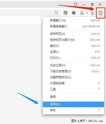 360极速浏览器 如何禁止提示“小窗口播放”？ - 生活百科 - 邯郸生活社区 - 邯郸28生活网 hd.28life.net