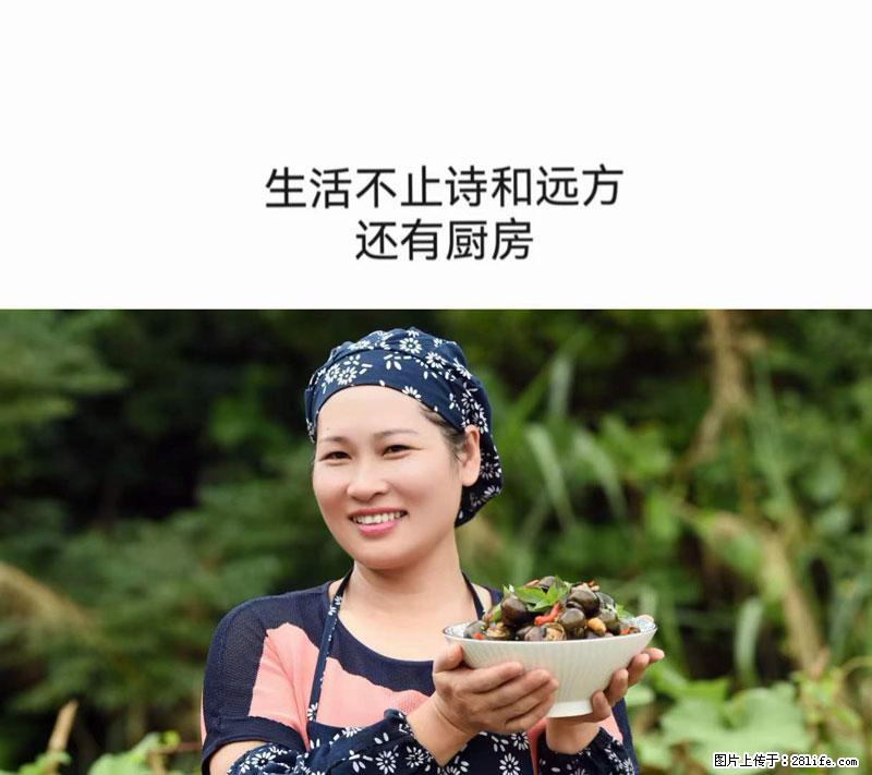 （舌尖上的乡村）灌阳：让人口齿留香的田螺酿 - 2023年07月31日 桂林日报第6版刊发 - 美食天地 - 邯郸生活社区 - 邯郸28生活网 hd.28life.net