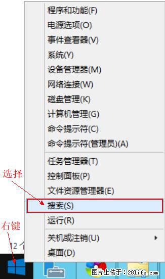 Windows 2012 r2 中如何显示或隐藏桌面图标 - 生活百科 - 邯郸生活社区 - 邯郸28生活网 hd.28life.net