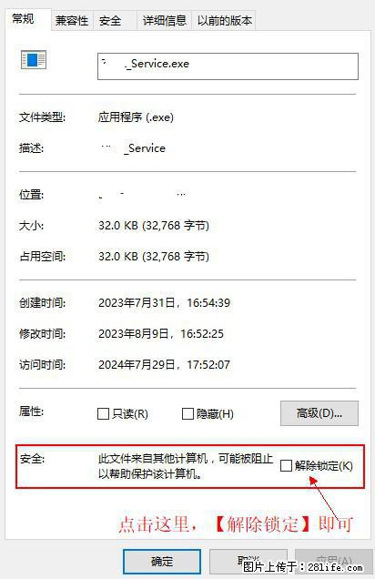 在初始化安装时发生异常：system.IO.fileloadexception：未能加载文件或程序集 - 生活百科 - 邯郸生活社区 - 邯郸28生活网 hd.28life.net
