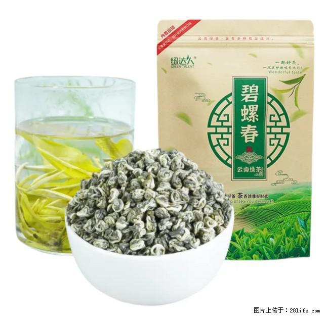 碧螺春茶的功效与作用：减肥、提神醒脑 - 美食天地 - 邯郸生活社区 - 邯郸28生活网 hd.28life.net