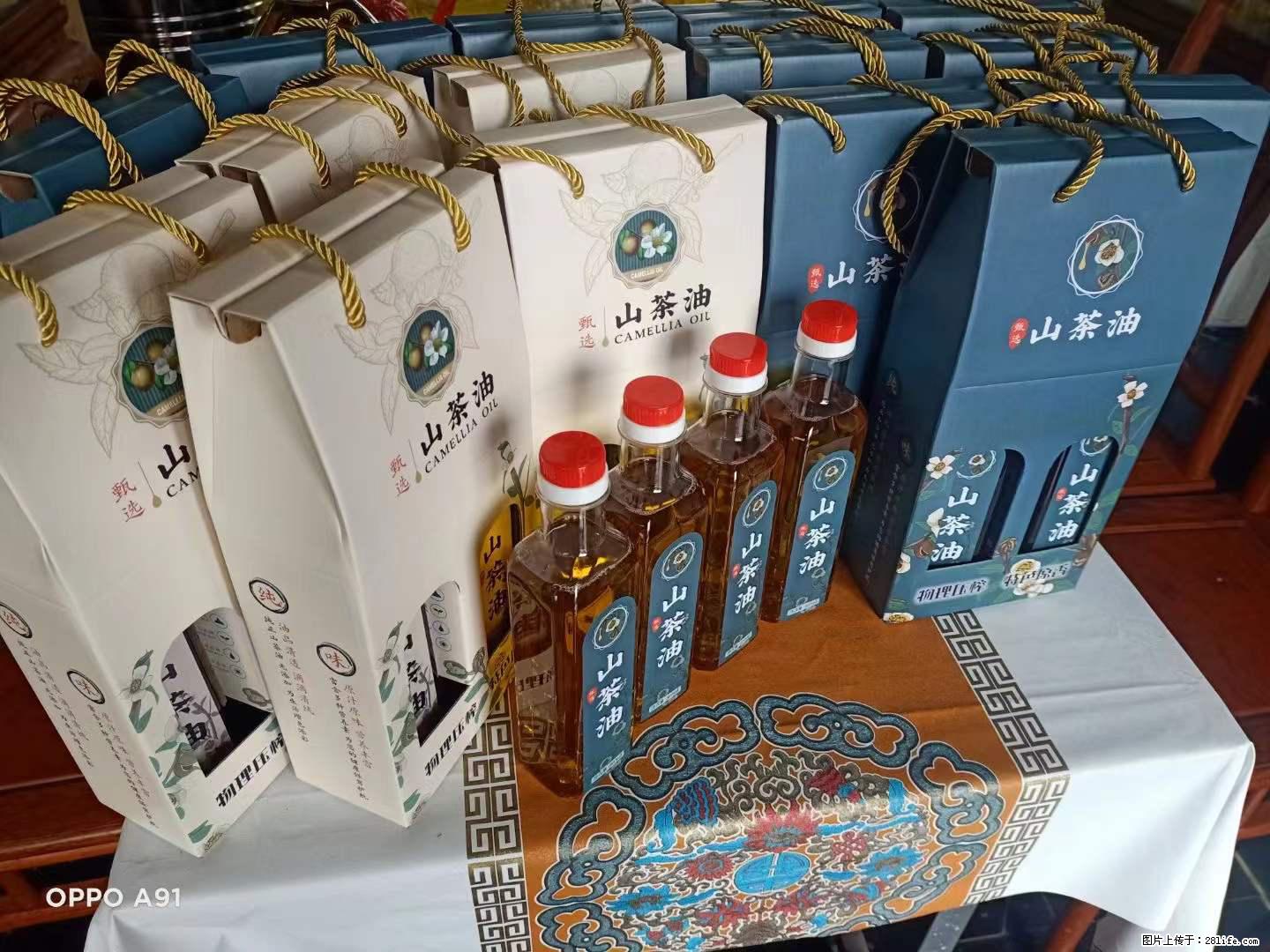 【灌阳县油茶产业示范区】一个有着充实的精神生活的人，对待身外之物自会有一种淡泊的态度 - 美食天地 - 邯郸生活社区 - 邯郸28生活网 hd.28life.net