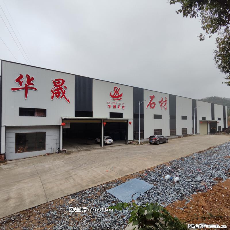 【灌阳县文市镇华晟黑白根石材厂】www.shicai08.com 专业供应黑白根、广西白、金镶玉等 - 网站推广 - 广告专区 - 邯郸分类信息 - 邯郸28生活网 hd.28life.net