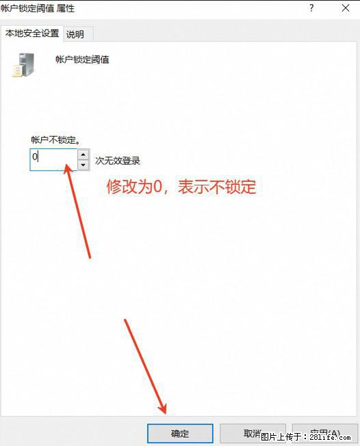 阿里云远程连接云服务器，老是提示“为安全考虑，已锁定该用户帐户”解决方案 - 生活百科 - 邯郸生活社区 - 邯郸28生活网 hd.28life.net
