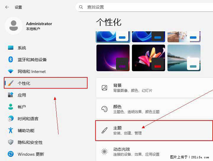 Windows server 2025 如何显示桌面图标？ - 生活百科 - 邯郸生活社区 - 邯郸28生活网 hd.28life.net
