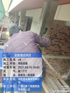 广西三象建筑安装工程有限公司：广西桂林市龙胜酒店项目 - 邯郸28生活网 hd.28life.net