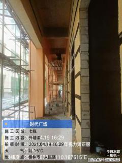广西三象建筑安装工程有限公司：广西桂林市时代广场项目 - 邯郸28生活网 hd.28life.net