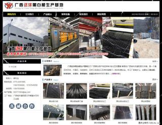 广西远洋黑白根生产基地 shicai9.julong5.com - 邯郸28生活网 hd.28life.net