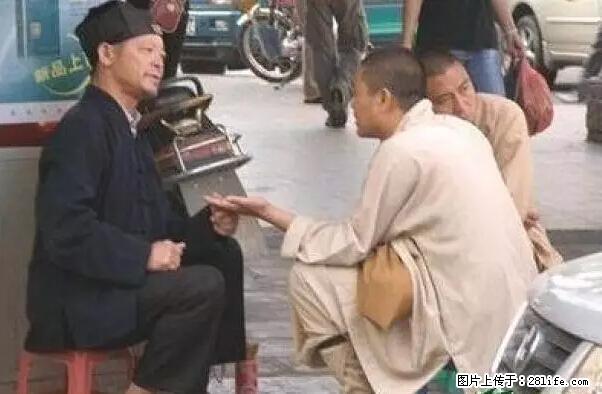 笑癫了！一女的怀孕三年未生，他终于忍不住了... - 娱乐八卦 - 邯郸生活社区 - 邯郸28生活网 hd.28life.net
