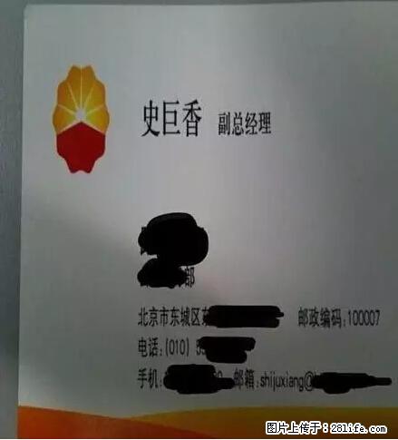 笑癫了！一女的怀孕三年未生，他终于忍不住了... - 娱乐八卦 - 邯郸生活社区 - 邯郸28生活网 hd.28life.net