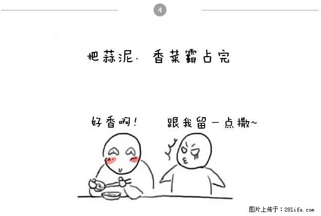 千万不要和这9种哈卵一起吃火锅！ - 美食天地 - 邯郸生活社区 - 邯郸28生活网 hd.28life.net