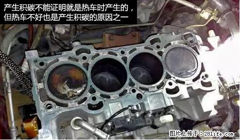 你知道怎么热车和取暖吗？ - 车友部落 - 邯郸生活社区 - 邯郸28生活网 hd.28life.net