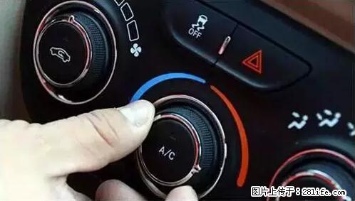 你知道怎么热车和取暖吗？ - 车友部落 - 邯郸生活社区 - 邯郸28生活网 hd.28life.net