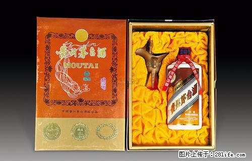 邯郸永年回收茅台酒 回收五粮液1618 永年回收烟酒礼品 - 保健品 - 饮食特产 - 邯郸分类信息 - 邯郸28生活网 hd.28life.net