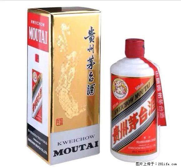 馆陶县老酒回收 邯郸馆陶回收2011年飞天茅台酒 - 礼品刀具 - 特色礼品 - 邯郸分类信息 - 邯郸28生活网 hd.28life.net