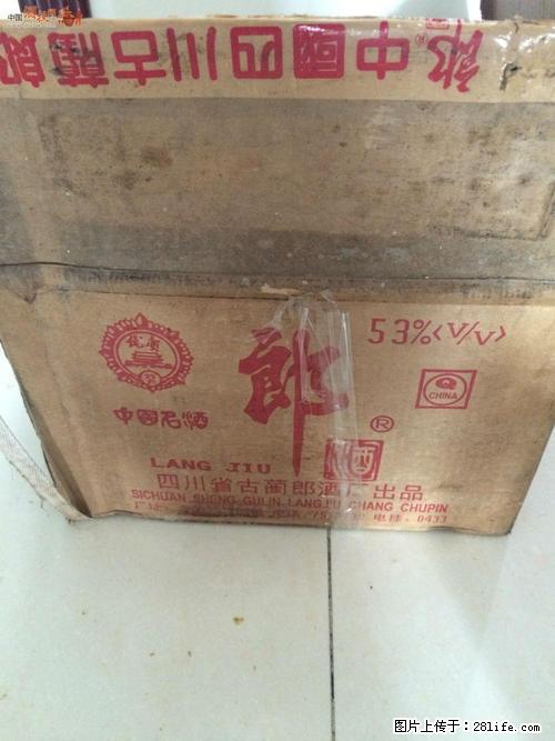 馆陶县老酒回收 邯郸馆陶回收2011年飞天茅台酒 - 礼品刀具 - 特色礼品 - 邯郸分类信息 - 邯郸28生活网 hd.28life.net