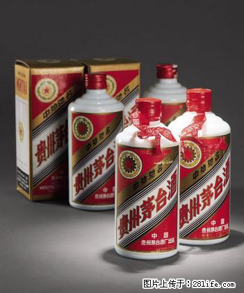 武安老酒回收 武安回收五粮液 回收贵州茅台酒 - 保健品 - 饮食特产 - 邯郸分类信息 - 邯郸28生活网 hd.28life.net