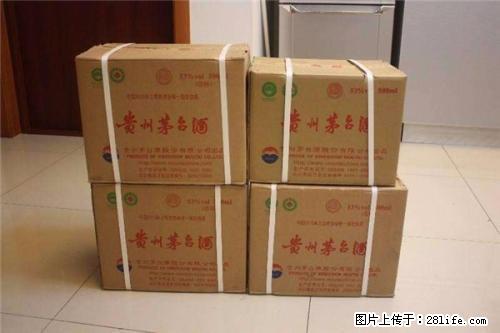 武安老酒回收 武安回收五粮液 回收贵州茅台酒 - 保健品 - 饮食特产 - 邯郸分类信息 - 邯郸28生活网 hd.28life.net