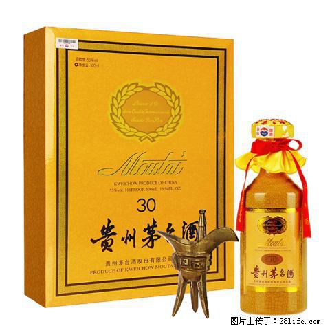 武安老酒回收 武安回收五粮液 回收贵州茅台酒 - 保健品 - 饮食特产 - 邯郸分类信息 - 邯郸28生活网 hd.28life.net