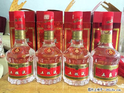 邯郸回收烟酒礼品 回收冬虫夏草 上门回收茅台酒 - 保健品 - 饮食特产 - 邯郸分类信息 - 邯郸28生活网 hd.28life.net