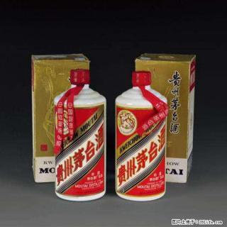 邯郸永年回收茅台酒 回收五粮液1618 永年回收烟酒礼品 - 邯郸28生活网 hd.28life.net