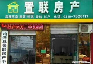置联房产出租城建小区楼房2套精装月租500 - 邯郸28生活网 hd.28life.net