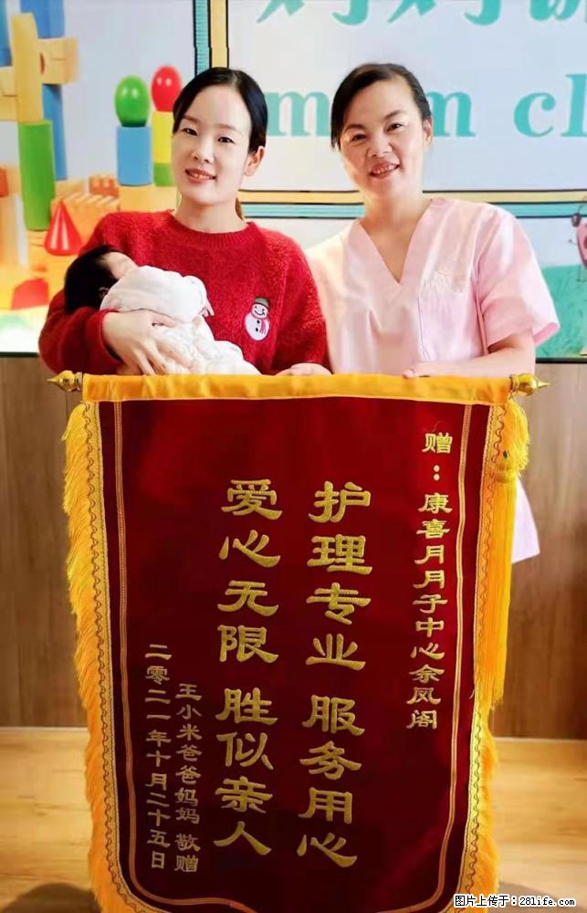 上海高端月子会所招新手月嫂，零基础带教，包吃住 - 职场交流 - 邯郸生活社区 - 邯郸28生活网 hd.28life.net