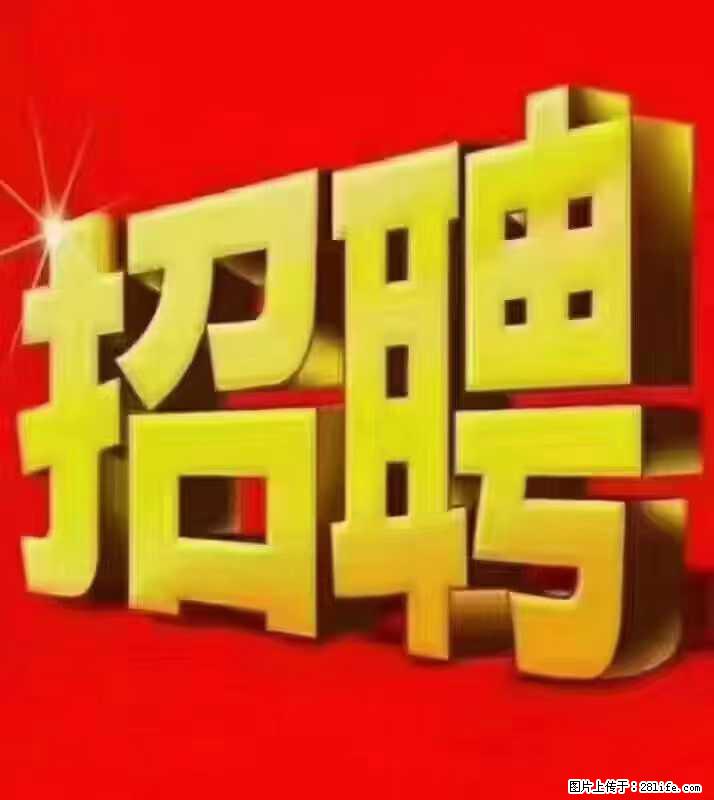 【东莞市威萨电子科技有限公司】公司直招：外贸业务、仓管员、跟单文员、普工 - 职场交流 - 邯郸生活社区 - 邯郸28生活网 hd.28life.net
