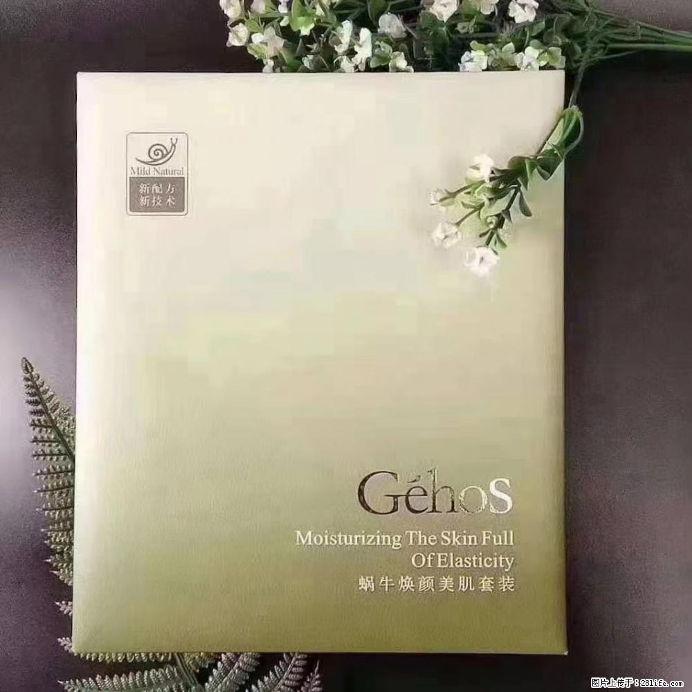 【姬存希】Géhos 美肌四件套，滋养补水+修复锁水 - 新手上路 - 邯郸生活社区 - 邯郸28生活网 hd.28life.net