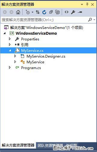 使用C#.Net创建Windows服务的方法 - 生活百科 - 邯郸生活社区 - 邯郸28生活网 hd.28life.net