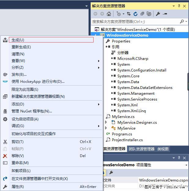 使用C#.Net创建Windows服务的方法 - 生活百科 - 邯郸生活社区 - 邯郸28生活网 hd.28life.net