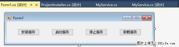 使用C#.Net创建Windows服务的方法 - 生活百科 - 邯郸生活社区 - 邯郸28生活网 hd.28life.net