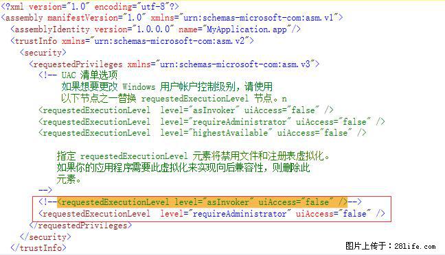 使用C#.Net创建Windows服务的方法 - 生活百科 - 邯郸生活社区 - 邯郸28生活网 hd.28life.net