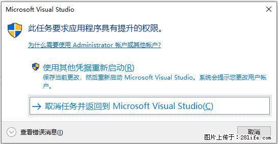 使用C#.Net创建Windows服务的方法 - 生活百科 - 邯郸生活社区 - 邯郸28生活网 hd.28life.net