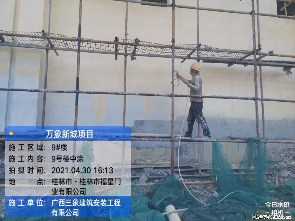 【广西三象建筑安装工程有限公司】万象新城项目 - 家居生活 - 邯郸生活社区 - 邯郸28生活网 hd.28life.net